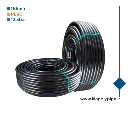 لوله پلی اتیلن 110 میلیمتر PE80 فشار 12.5 اتمسفر